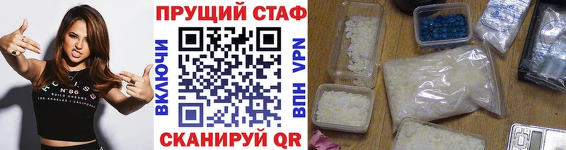 Наркота Лысково Галлюциногенные грибы  ГАШ  Cocaine 