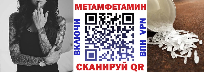 АМФ 97% как найти закладки Лысково