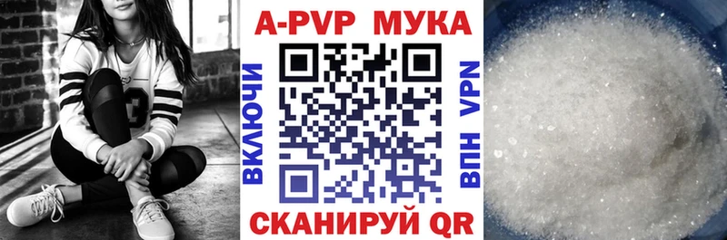A PVP VHQ Лысково