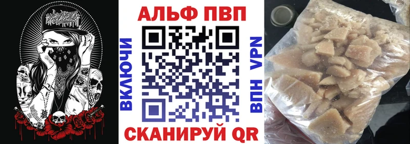 Alfa_PVP крисы CK  дарнет шоп  даркнет Telegram  Лысково 