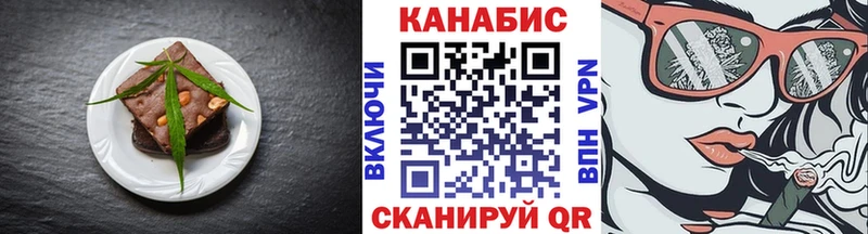 как найти закладки  Лысково  ссылка на мегу как зайти  Еда ТГК марихуана 