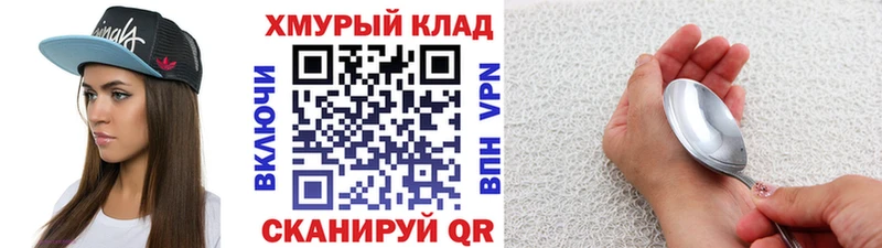 где продают наркотики  Лысково  Героин VHQ 