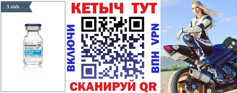 OMG   Лысково  Кетамин ketamine 