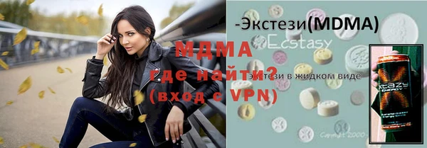 кокаин колумбия Абаза