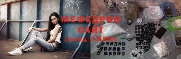 COCAINE Покровск
