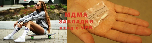 метадон Абдулино
