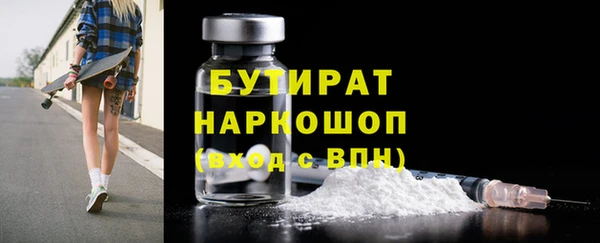 метадон Абдулино