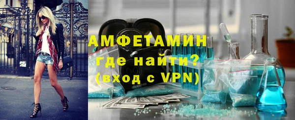 прущие грибы Абинск