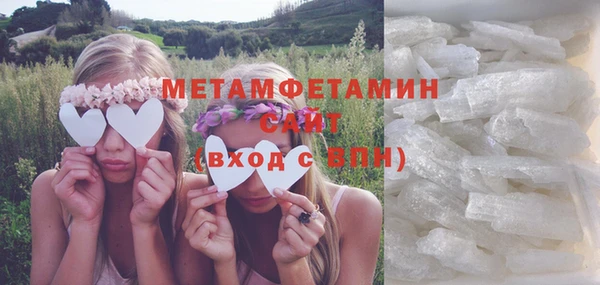 крисы Покачи