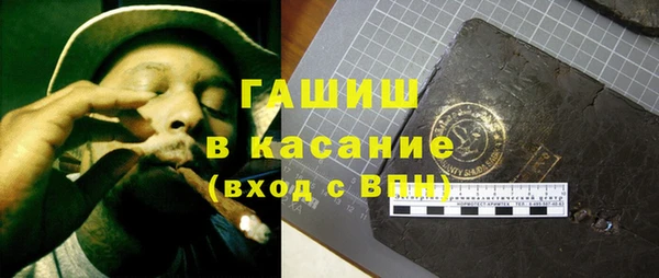 метадон Абдулино