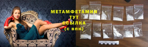 метадон Абдулино