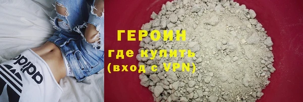 кокаин колумбия Абаза