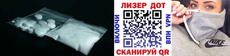 магазин    Лысково  Лсд 25 экстази кислота 