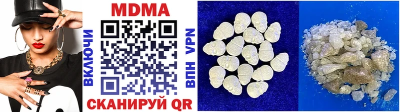 MDMA Molly  где найти   Лысково 