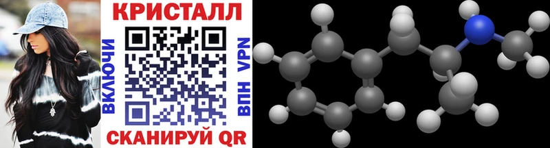 MEGA онион  Лысково  МЕТАМФЕТАМИН витя 