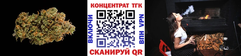 сколько стоит  Лысково  ТГК жижа 